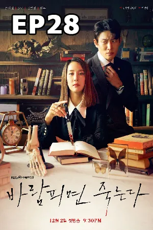 Romance โรแมนติก